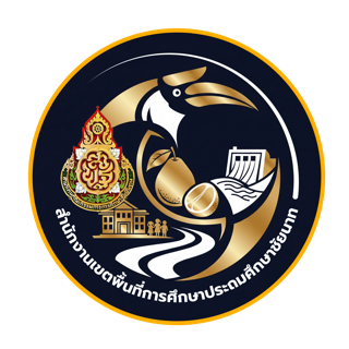 โลโก้ สพป.ชัยนาท